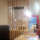 더족발당산점 이미지