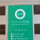 이리온 이미지