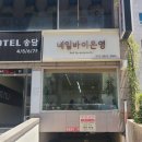 네일바이은영(Nail by eunyoung) | 창원 상남동 네일샵 6월 이달의 아트 후기 네일바이은영 야간 네일 가능