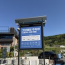 그린웨일 | 용인에서 찾은 제주도? 이동저수지 뷰 맛집 ‘그린웨일’ 솔직 후기 (주차/노키즈존)