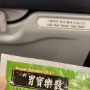 은비약국 이미지