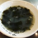 통영굴밥전문점 이미지