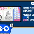 민세중학교 이미지