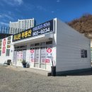 을지로골뱅이 네이버블로그