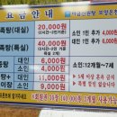 마금산원탕보양온천 이미지