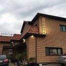 그옛날 토종닭 이미지