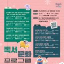 운남어린이도서관 강당 이미지