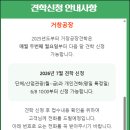 서울우유 공장 견학 2026 신청 방법 및 양주공장 거창공장 코스 직접 정리