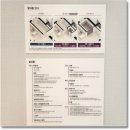 짜임주방가구 | [공지] 왕숙B17 모델하우스 왜 작아보일까? ㅣ 84A 평면, 구조, 옵션 선택 추천