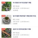 정원지원센터 이미지