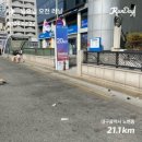 대구 마라톤 DNF 후기