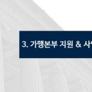 윤선생영어 이미지