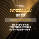 주식회사 인컴퍼니 네이버블로그