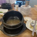 이가한방삼계탕