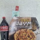 피자애플 | 청년피자 성수동 애플베이컨 이틀 연속 먹은 후기