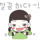 만석바지락칼국수 - 강동구 고덕로38길 54 | 만석바지락칼국수