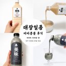 우묵 | 진주 하대동 콩국수 맛집, 여름별미 미미콩물 후기! 100% 국내산 콩 [대장일품]