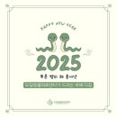 다가온 동물병원 이미지