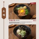 끼니공방