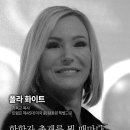 폴라 화이트 | 기독교 목사, 트럼프 제45대 미국 前 대통령 특별고문 이미지
