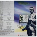 매헌윤봉길평화협동조합 | 우표와 잠수함으로 부활한 독립운동가, 윤봉길 의사
