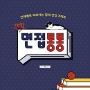 (주)필승프로젝트 이미지