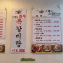 대명가꼬리곰탕 이미지