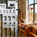 갈릴리펜션 이미지