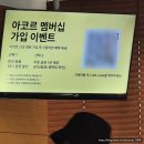 이비스앰버서더 명동 | 이비스 앰배서더 명동 라따블 점심 뷔페 솔직 후기｜명동 호텔 뷔페 추천