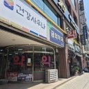 금와약국 이미지