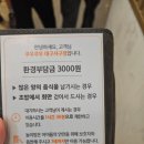 큐버블티 | 대구뷔페 쿠우쿠우 대구서구점 푸드파티 즐긴 대구초밥뷔페 후기