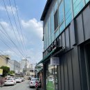 남산슈퍼(명륜로) | 대구 남산동 카페 텐지커피하우스(Tanzy Coffe House) 방문 후기!