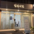 남천1-210 이미지