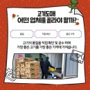 돼지유통