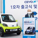 전진전기 이미지