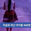 5/16(토) 11시 ＜'아이들 마음', 모아보면 보입니다!＞ 창립기념행사 온라인 (zoom) 이미지