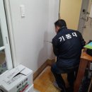 부강경로당 이미지