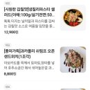 운김샐러드카페 이미지