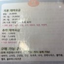 갤러리아 항균세탁 | 롯데월드교복대여 "이화교복"에서 롯데월드교복데이트 할로윈 만끽하기