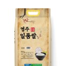 예천군농협쌀조합공동사업법인 이미지