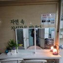 뷰티로운 힐링샵 | 양천구청에스테틱 뷰티로운 힐링샵 AI마스크팩 라쎄라 리프팅 피부관리 완전 만족한 후기