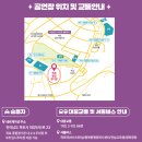 플레이목포평화