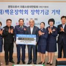 백운소방서 네이버블로그