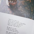 나만의 캘리그래피 이미지