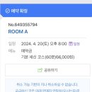 바스광명점 | 내돈내산 엄마의 손길이 느껴지는 여성전용 세신샵 바스 광명점 방문 후기