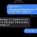 상대방 폰이 아이폰인지 아닌지 구별할 수 있는 방법. 이미지