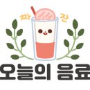 카페봄봄모래내