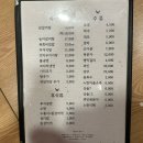 갈비명가연웅가 | 청주 개신동맛집 갈비명가 연웅가(한국조리기능장 음식 다 맛있어)