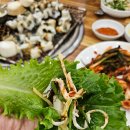 갯마을숯불장어구이 이미지