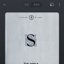 술비 - 종로구 | 술비